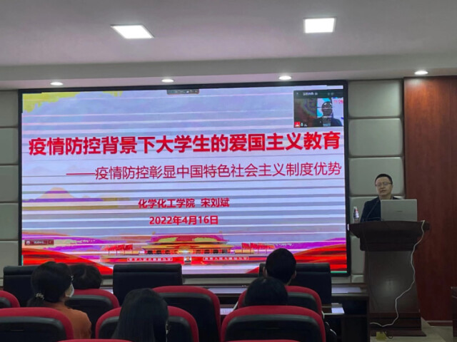 jbo竞博·体育中国化学化工学院开展领学活动