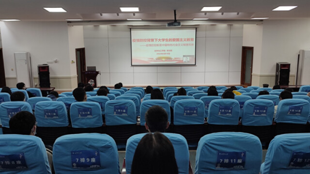 jbo竞博·体育中国化学化工学院开展领学活动